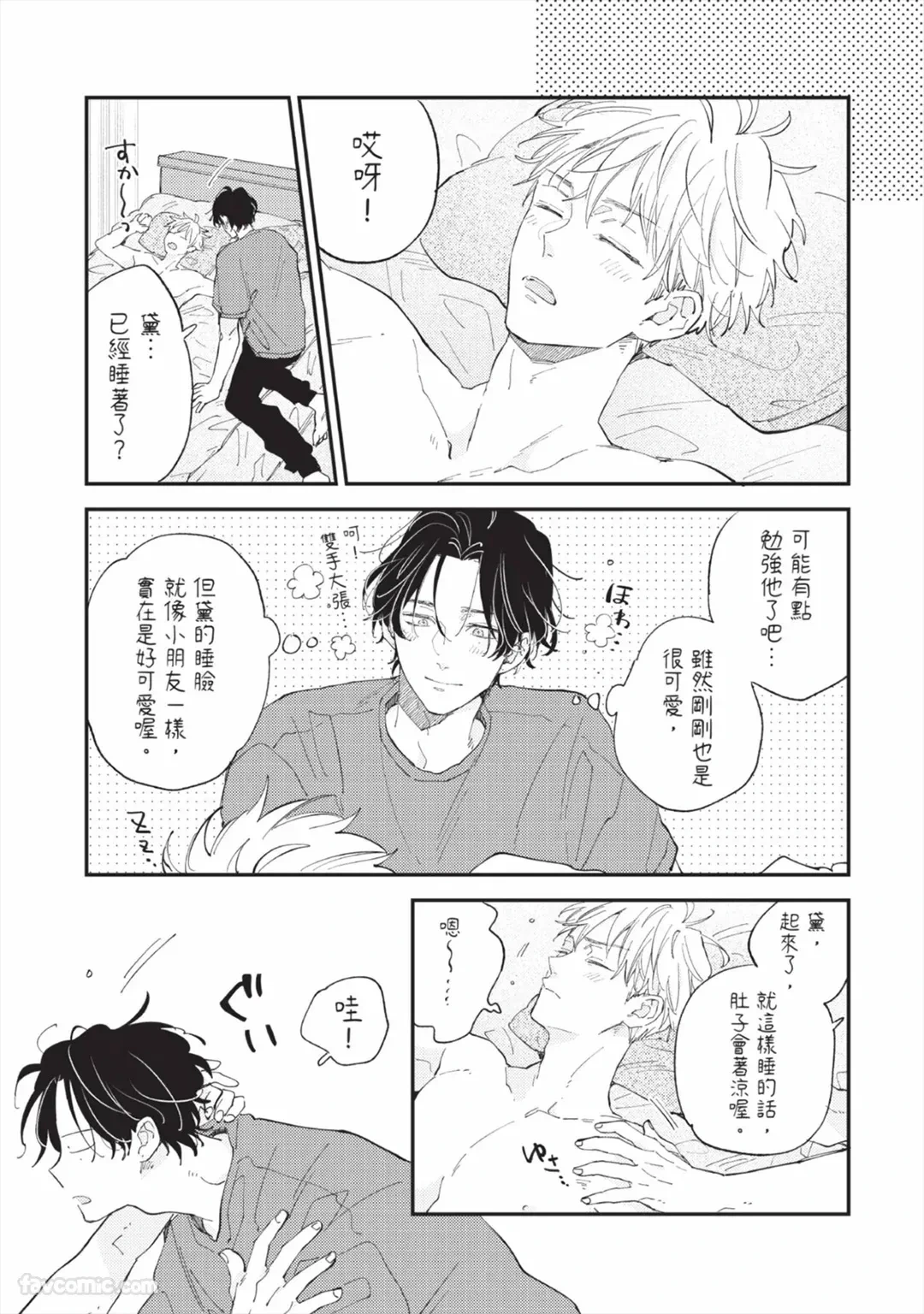 หน้า 178