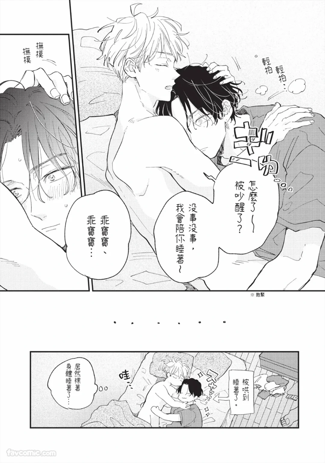 หน้า 179
