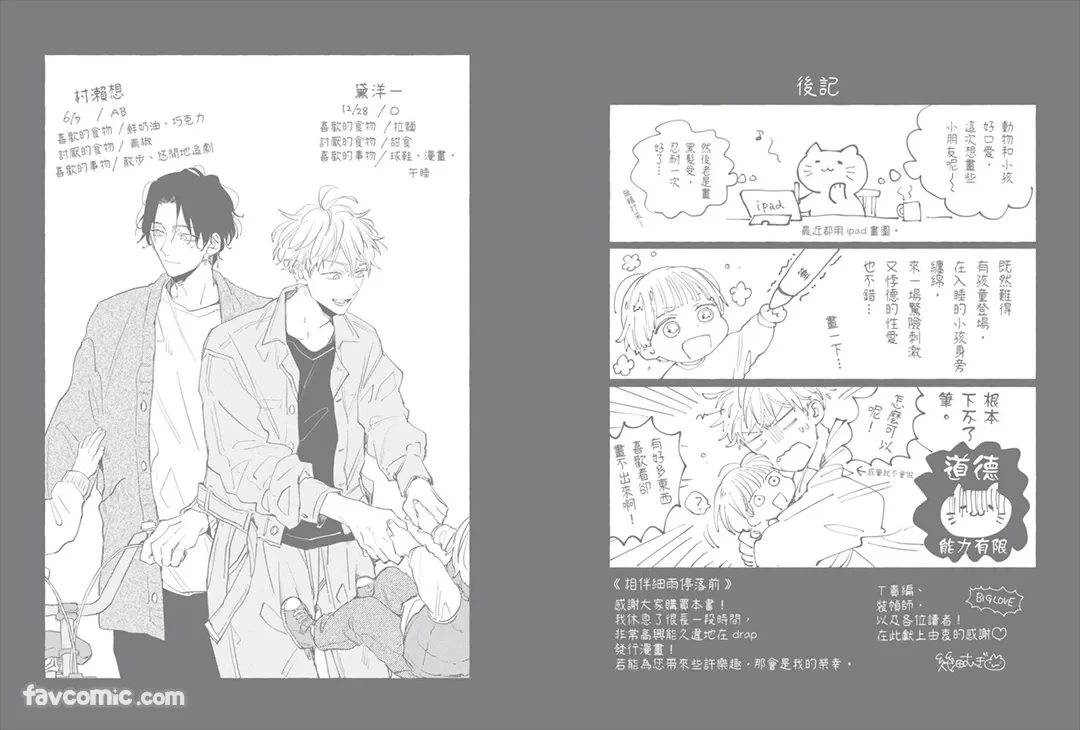 หน้า 180