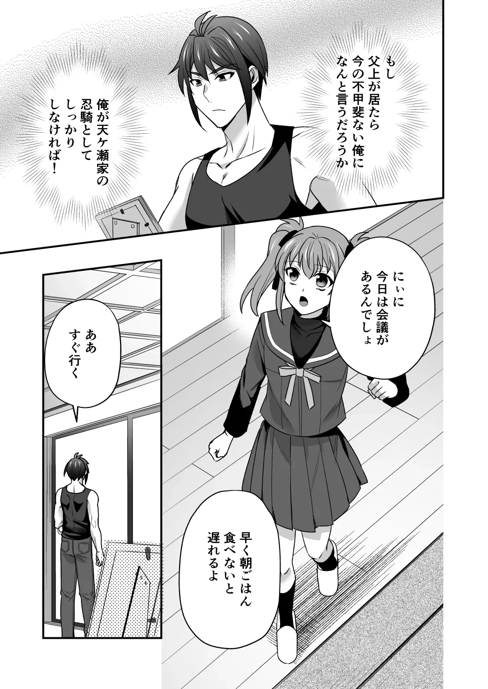 หน้า 12