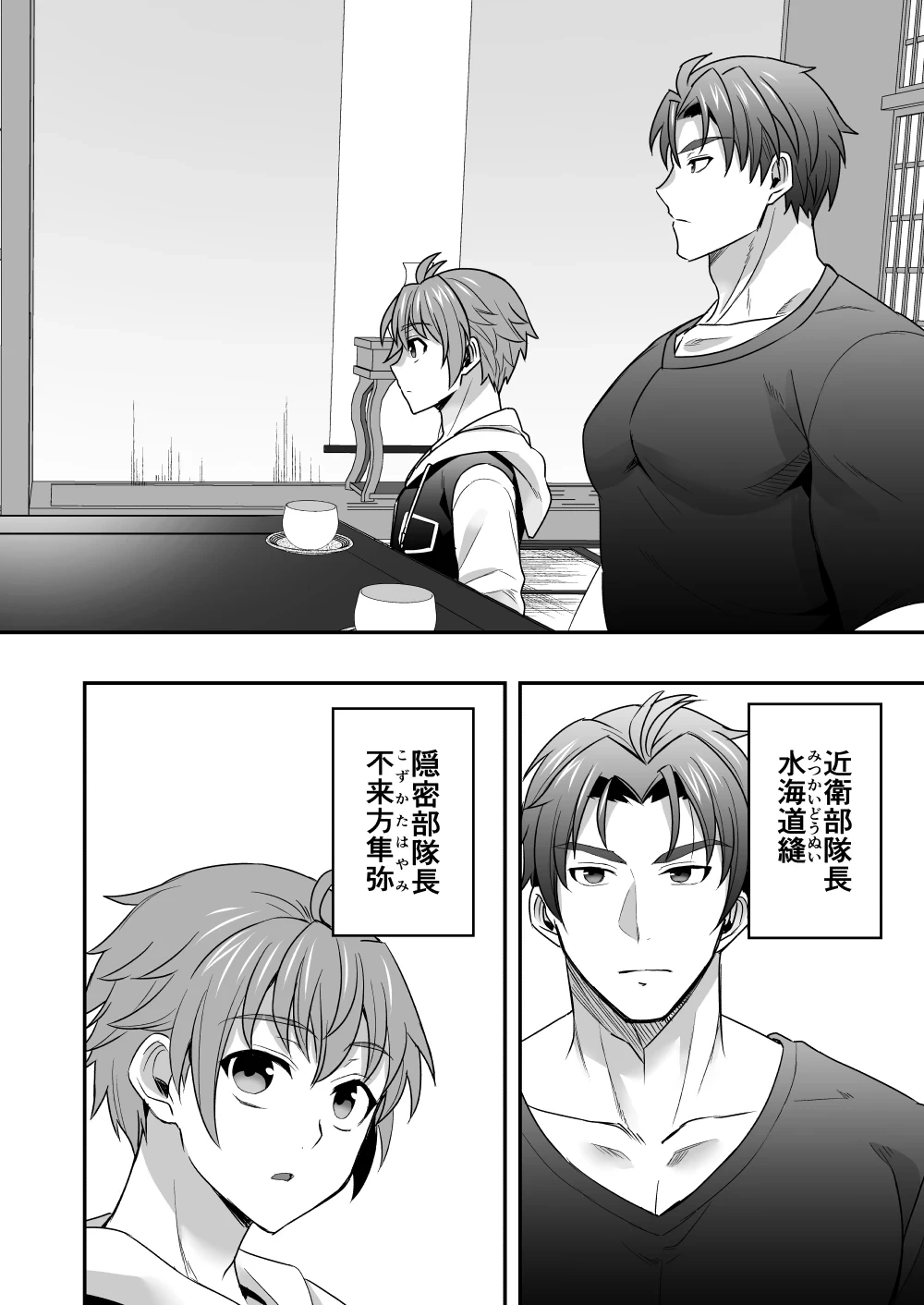 หน้า 13