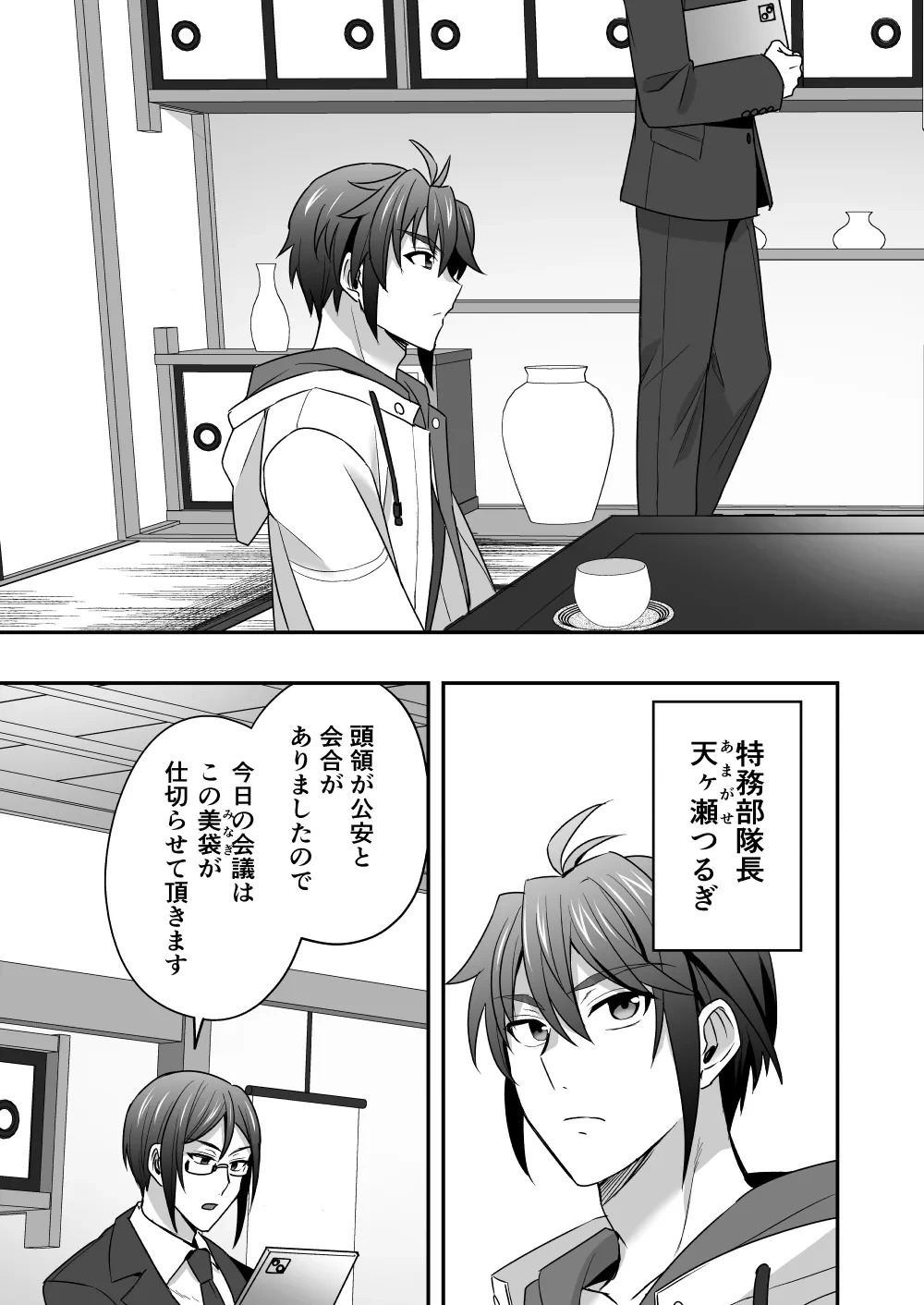 หน้า 14