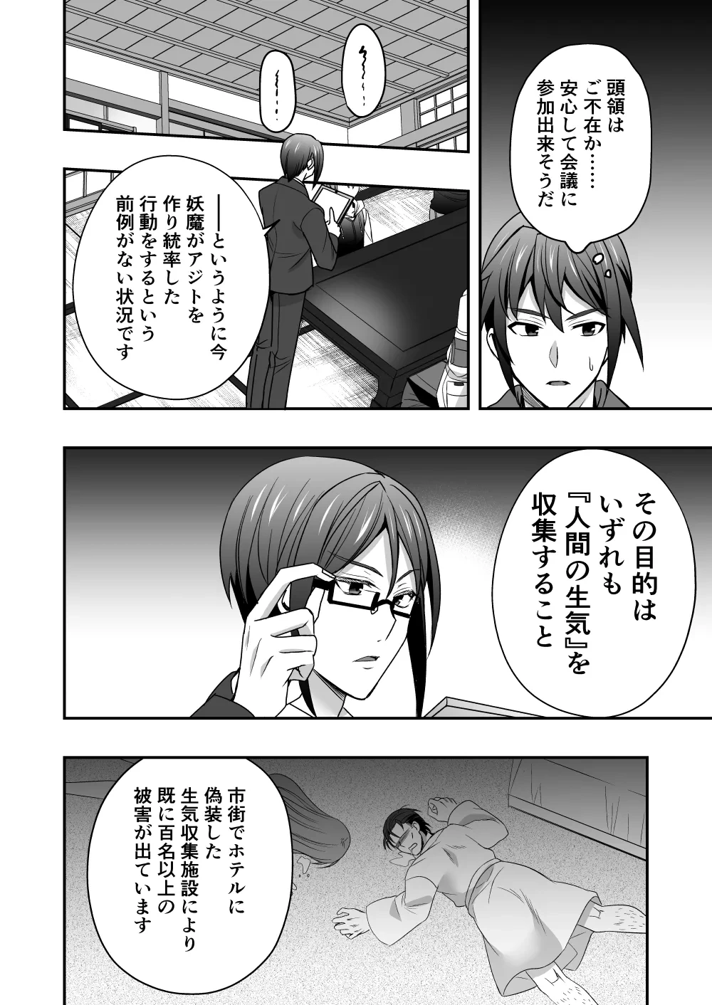 หน้า 15
