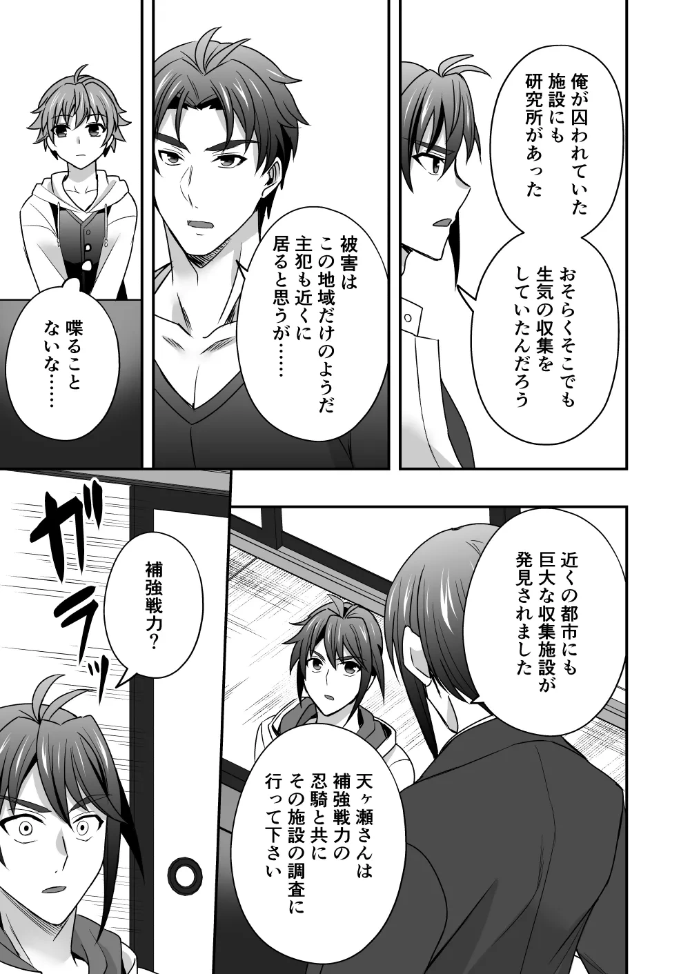 หน้า 16