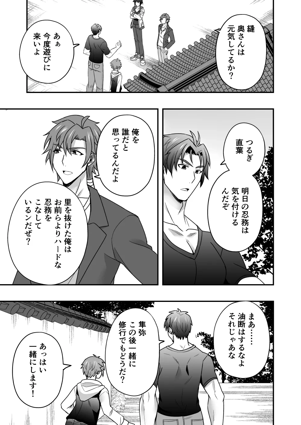 หน้า 18