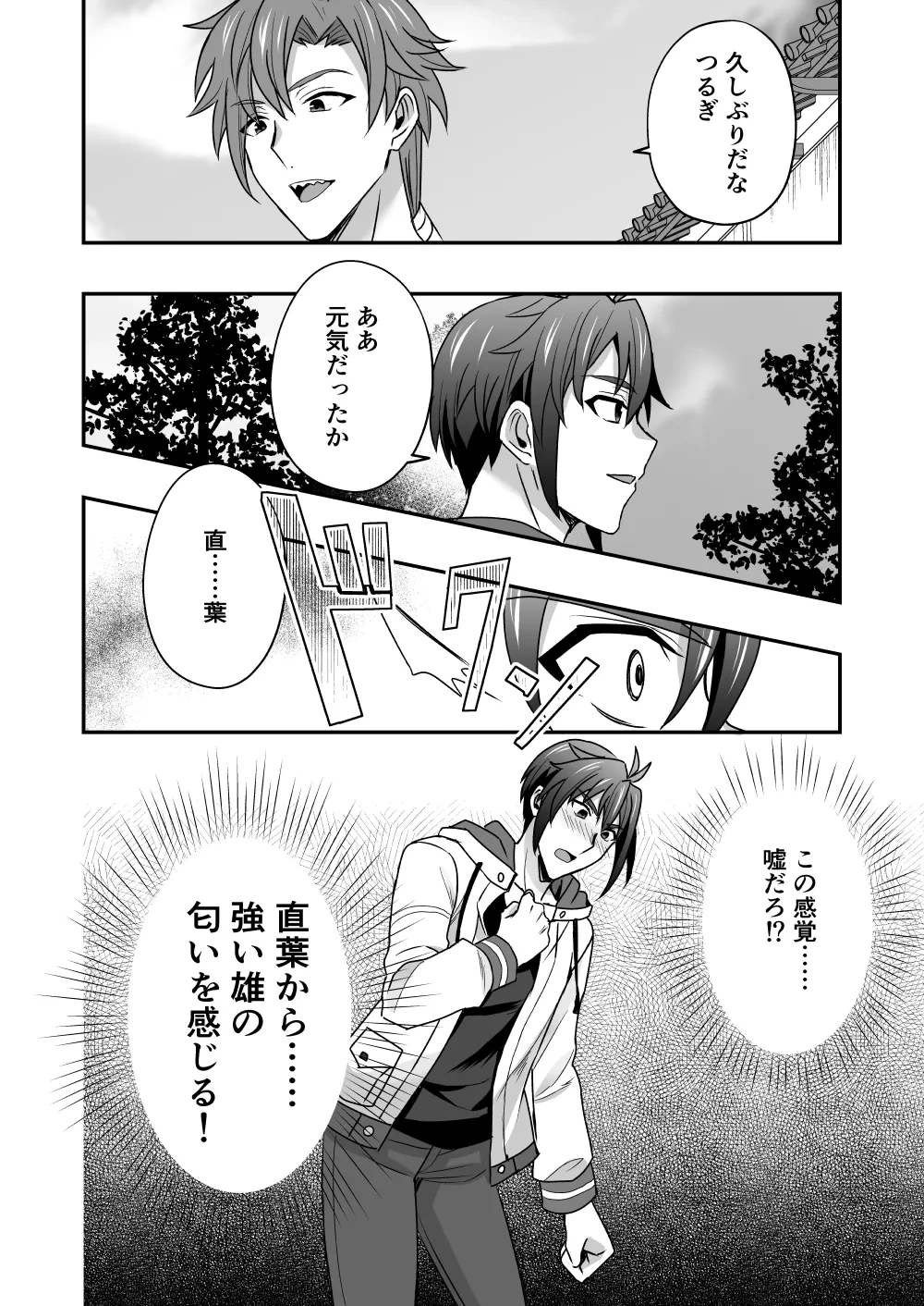 หน้า 19
