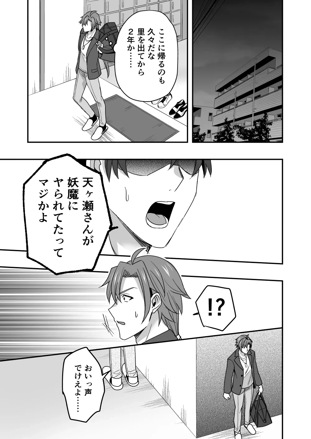 หน้า 28