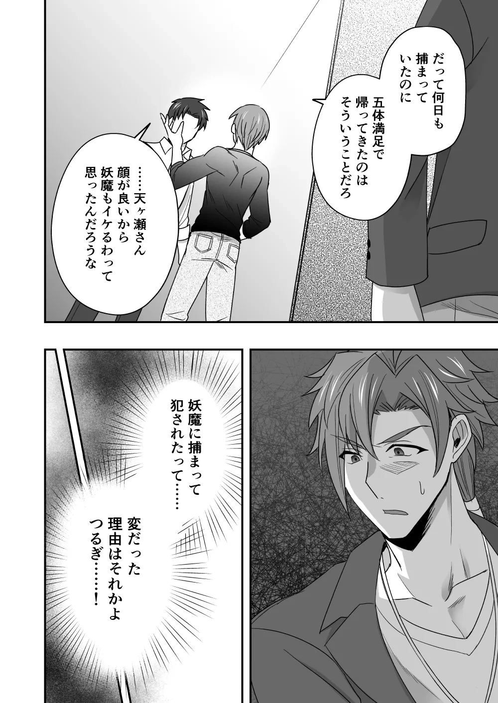 หน้า 29
