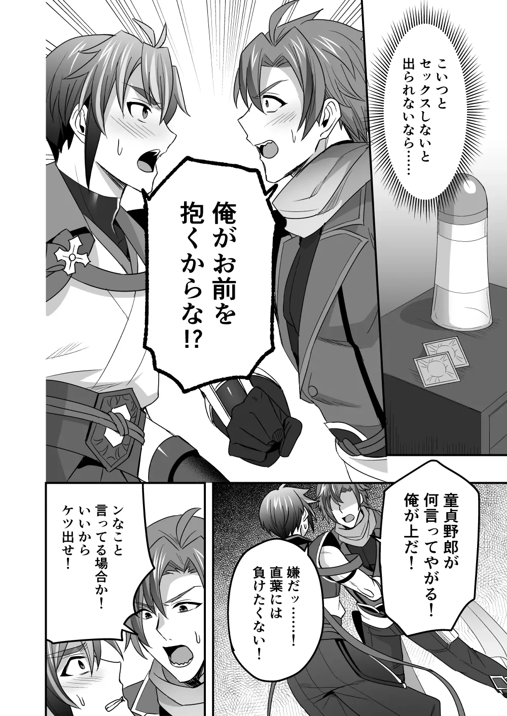 หน้า 47