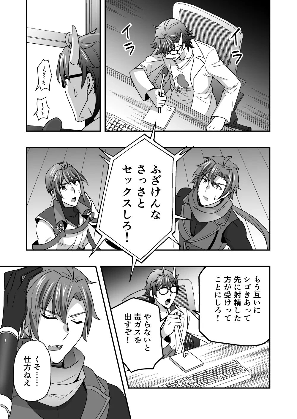 หน้า 48