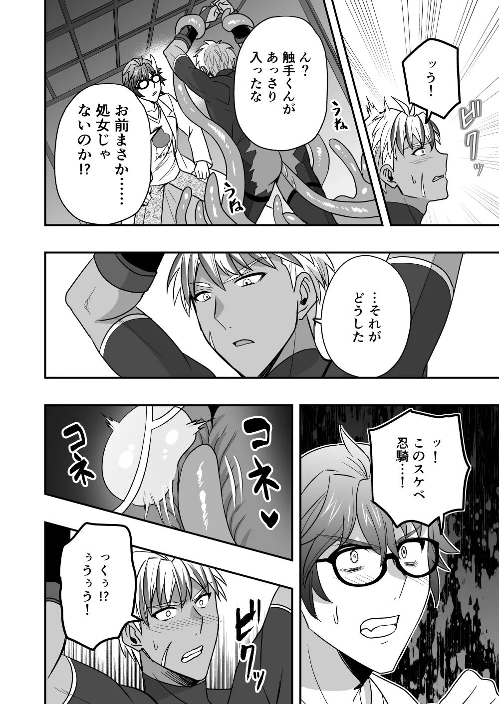 หน้า 79