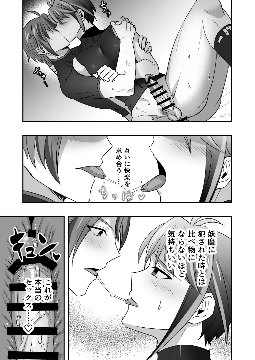 หน้า 92