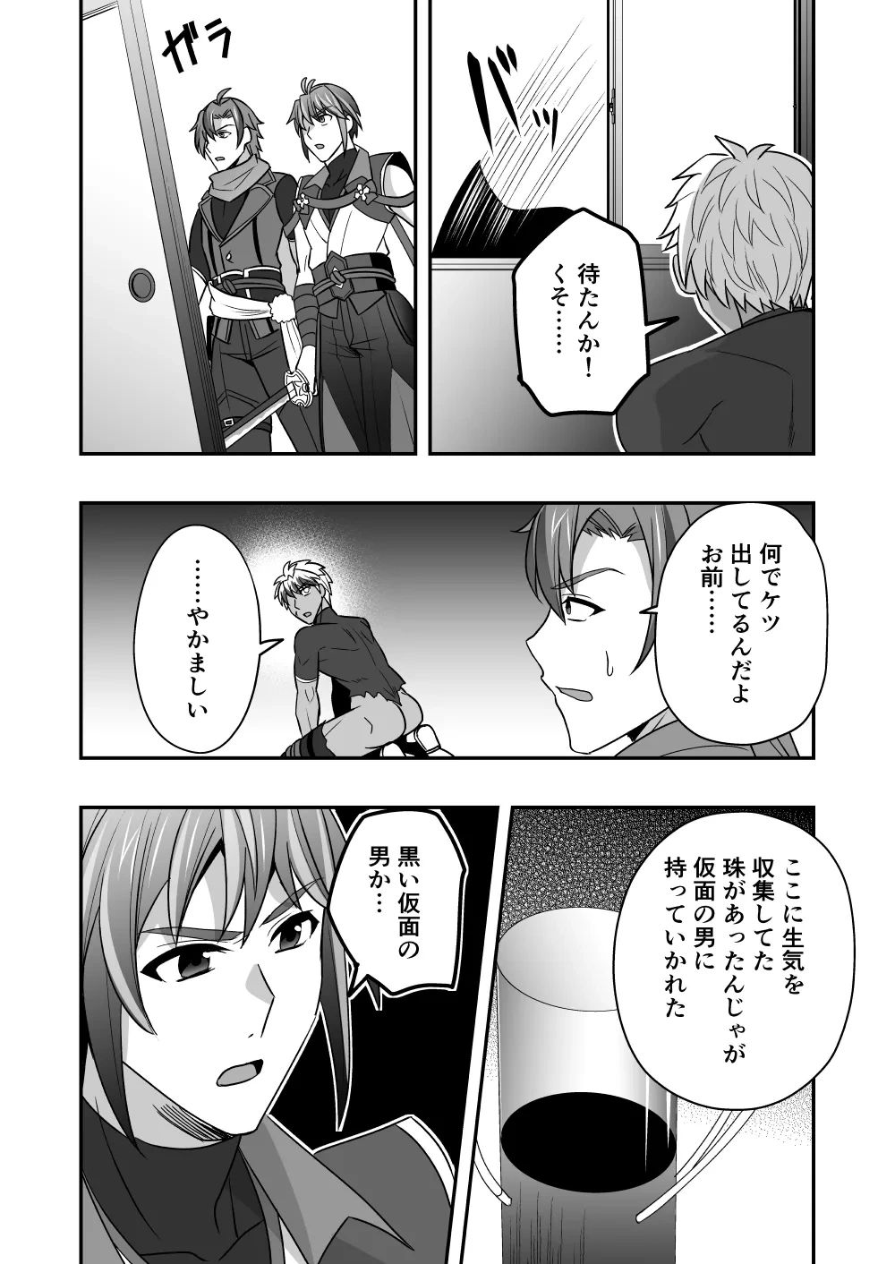หน้า 103