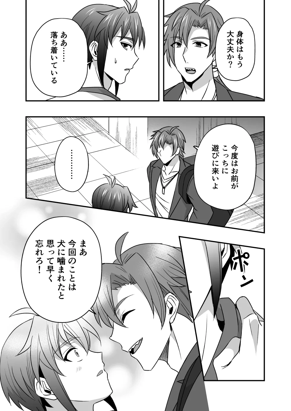 หน้า 106
