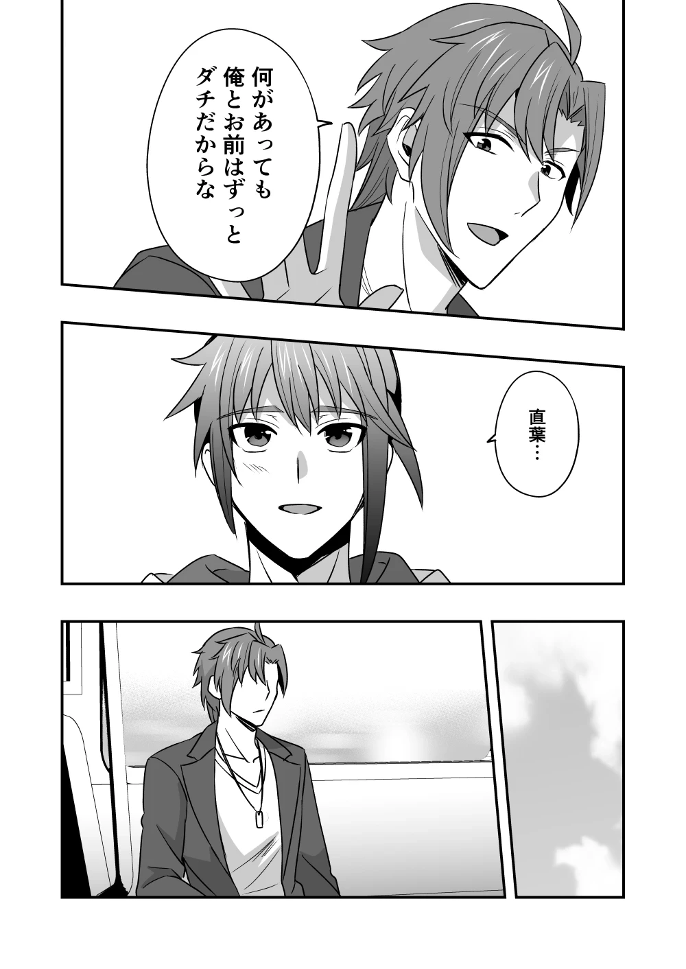 หน้า 107