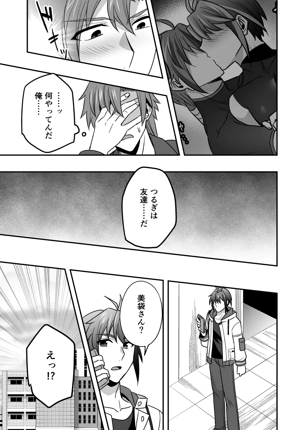 หน้า 108
