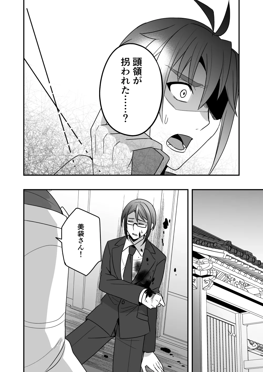 หน้า 109