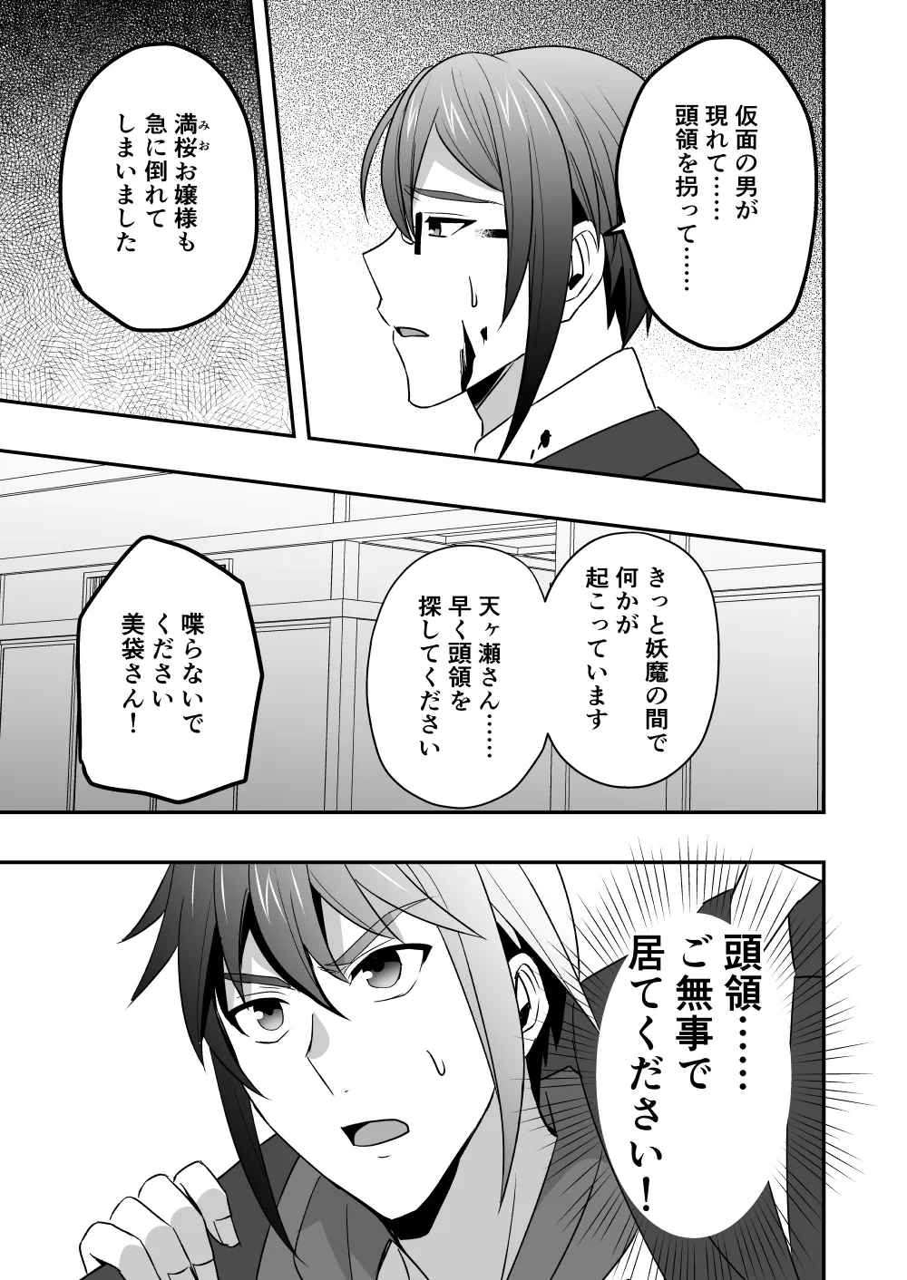 หน้า 110