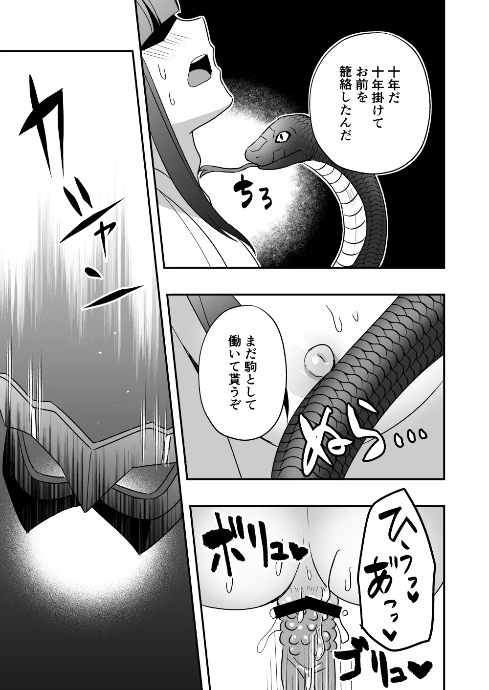 หน้า 114
