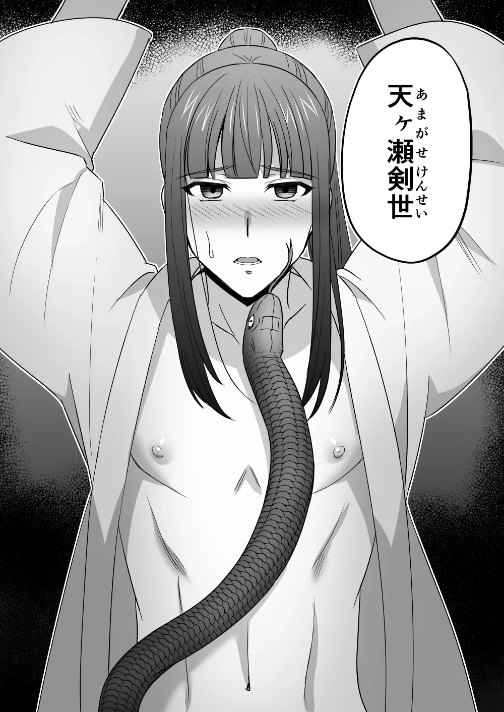 หน้า 115