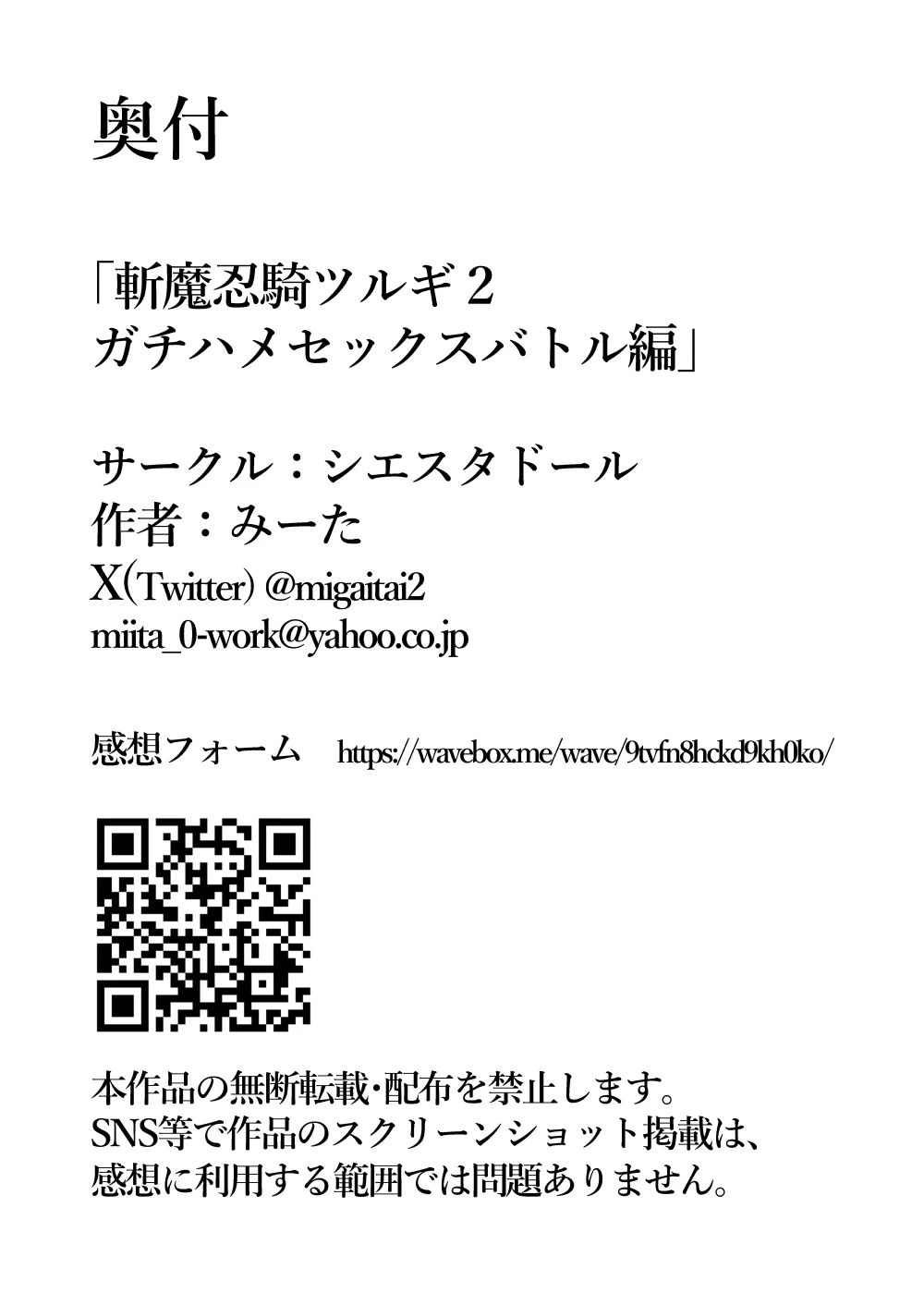 หน้า 116