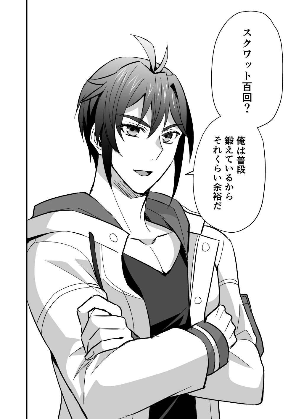 หน้า 124