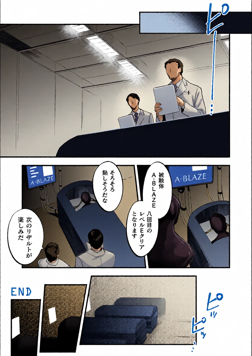 หน้า 21