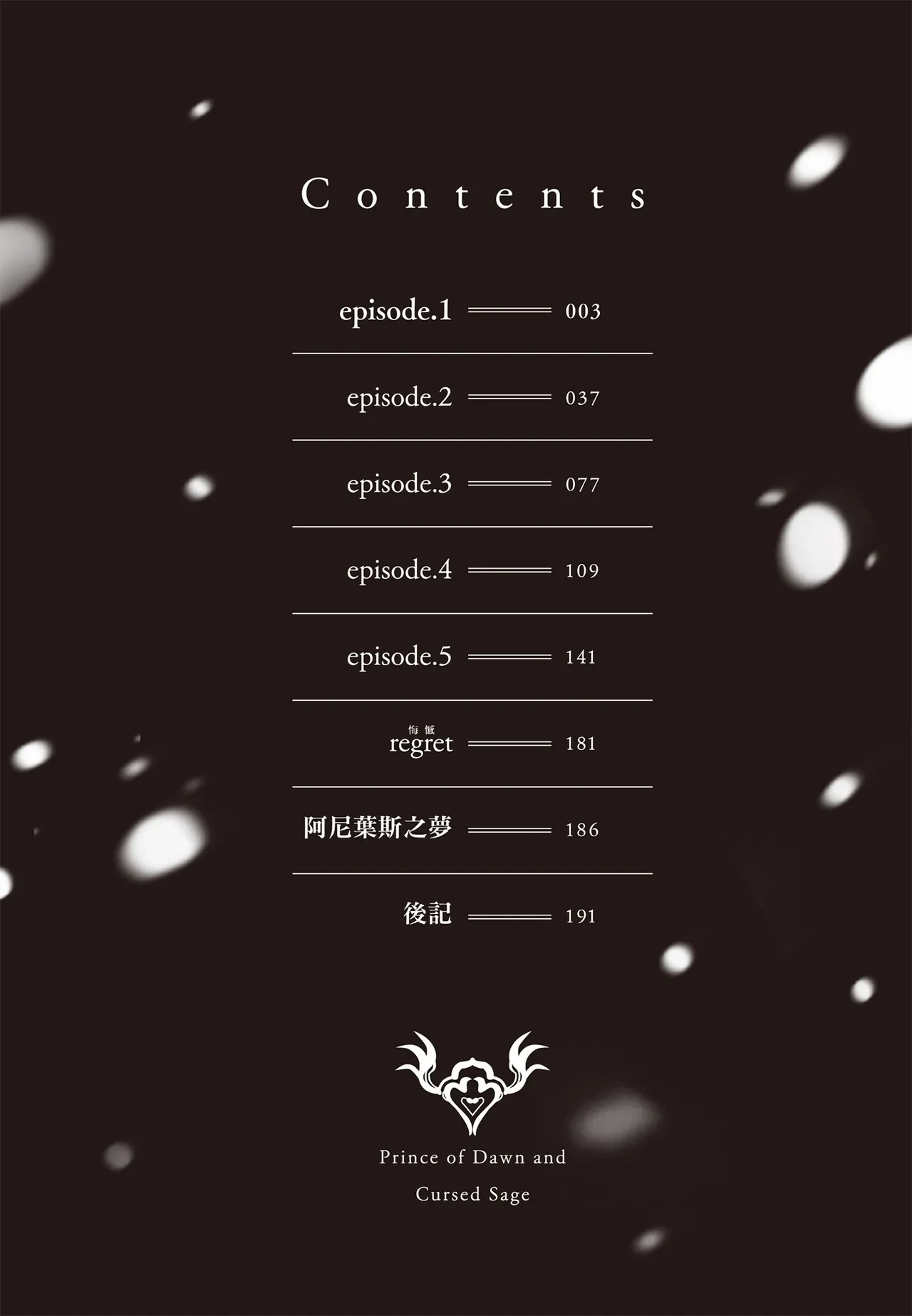 หน้า 3