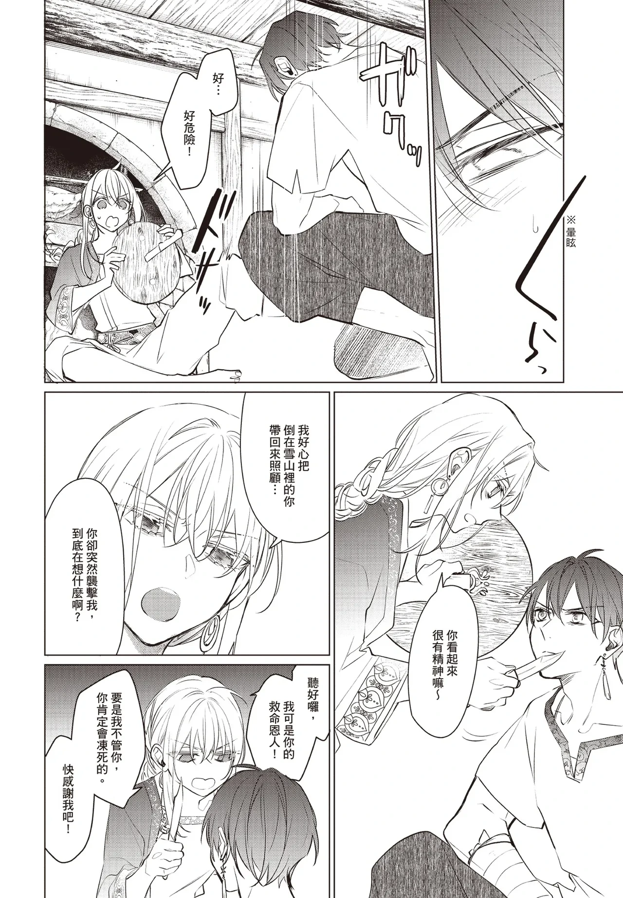 หน้า 15