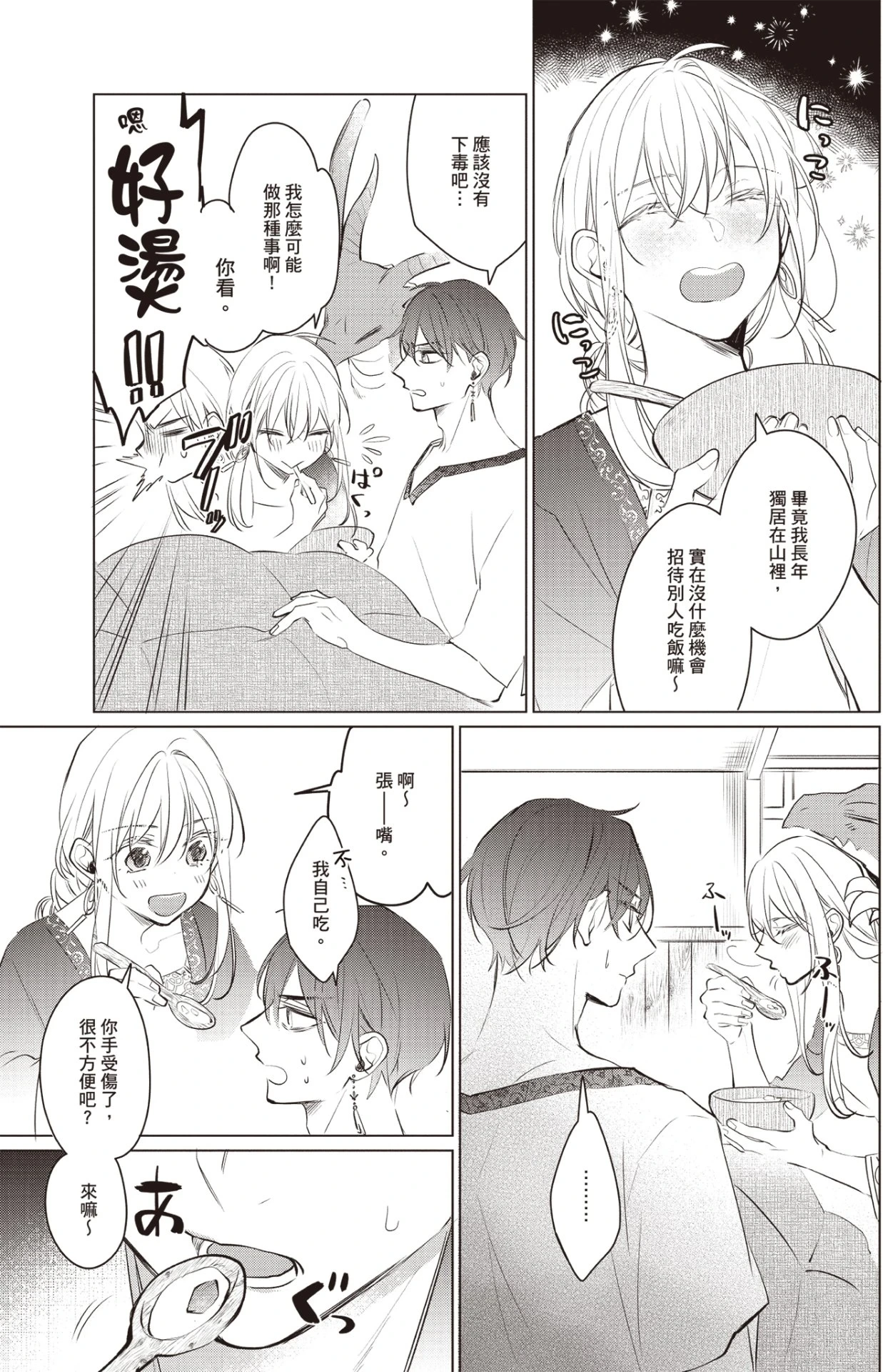หน้า 22