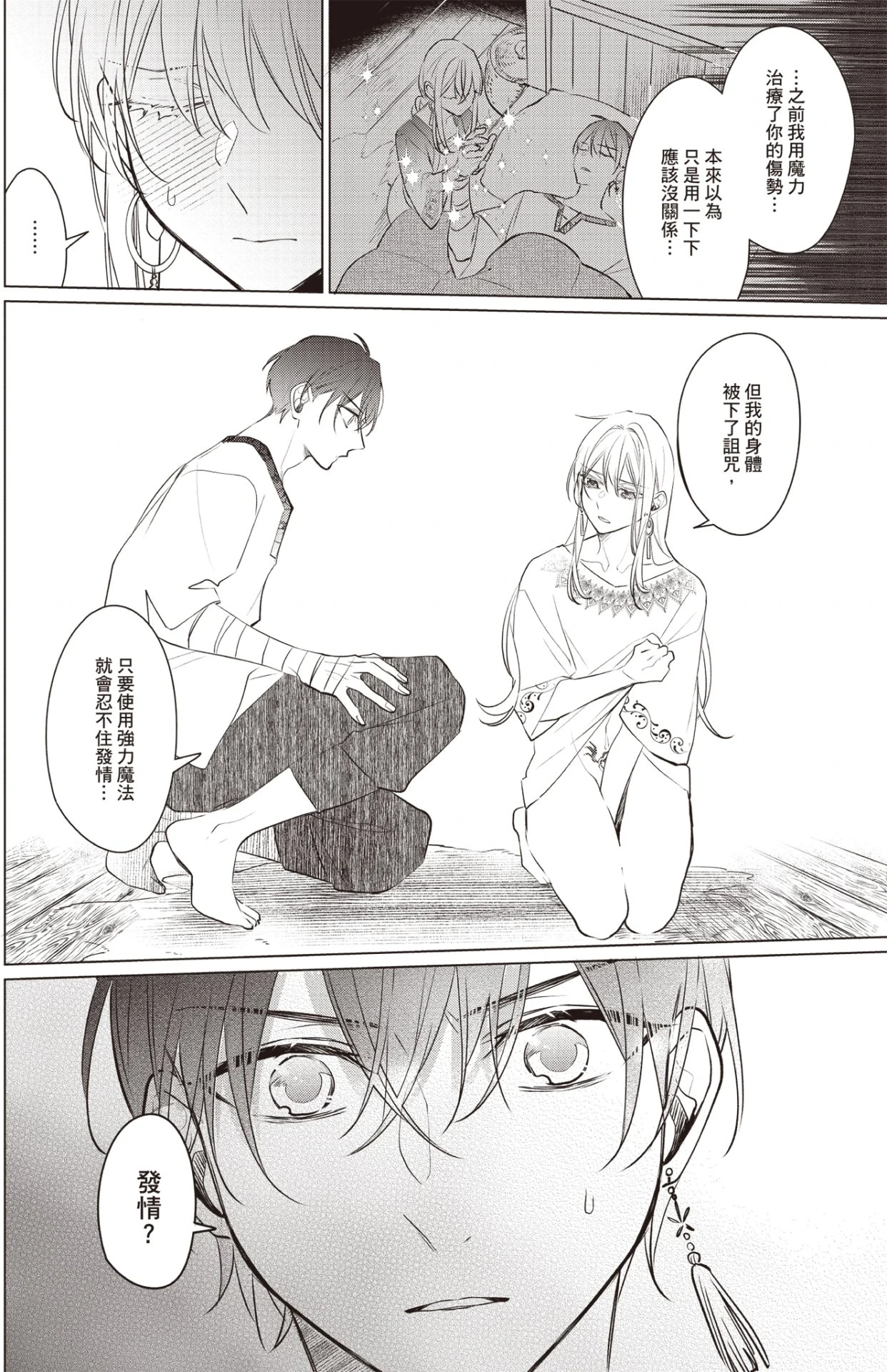 หน้า 37