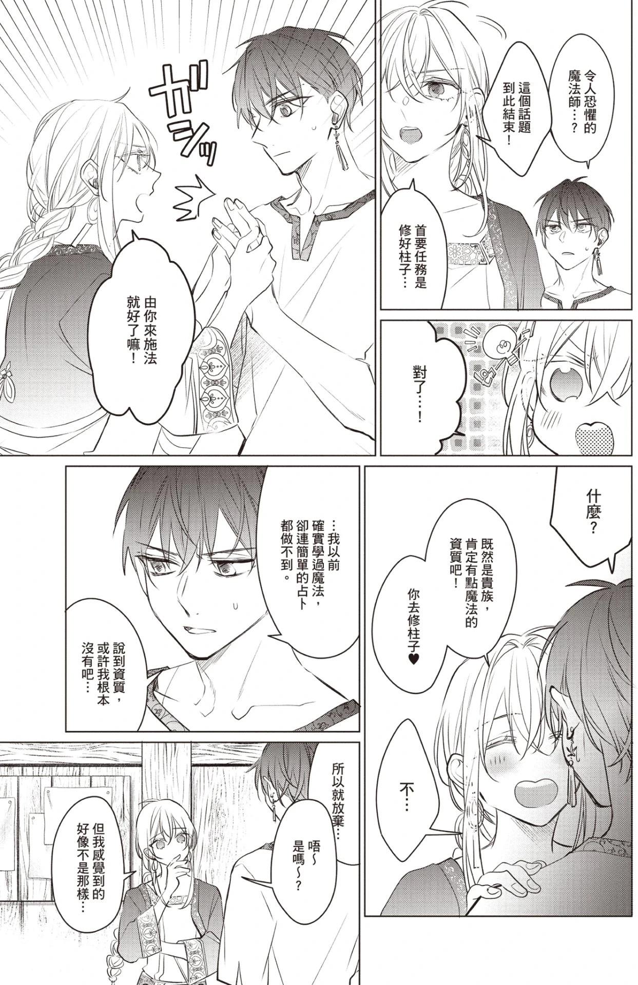 หน้า 46