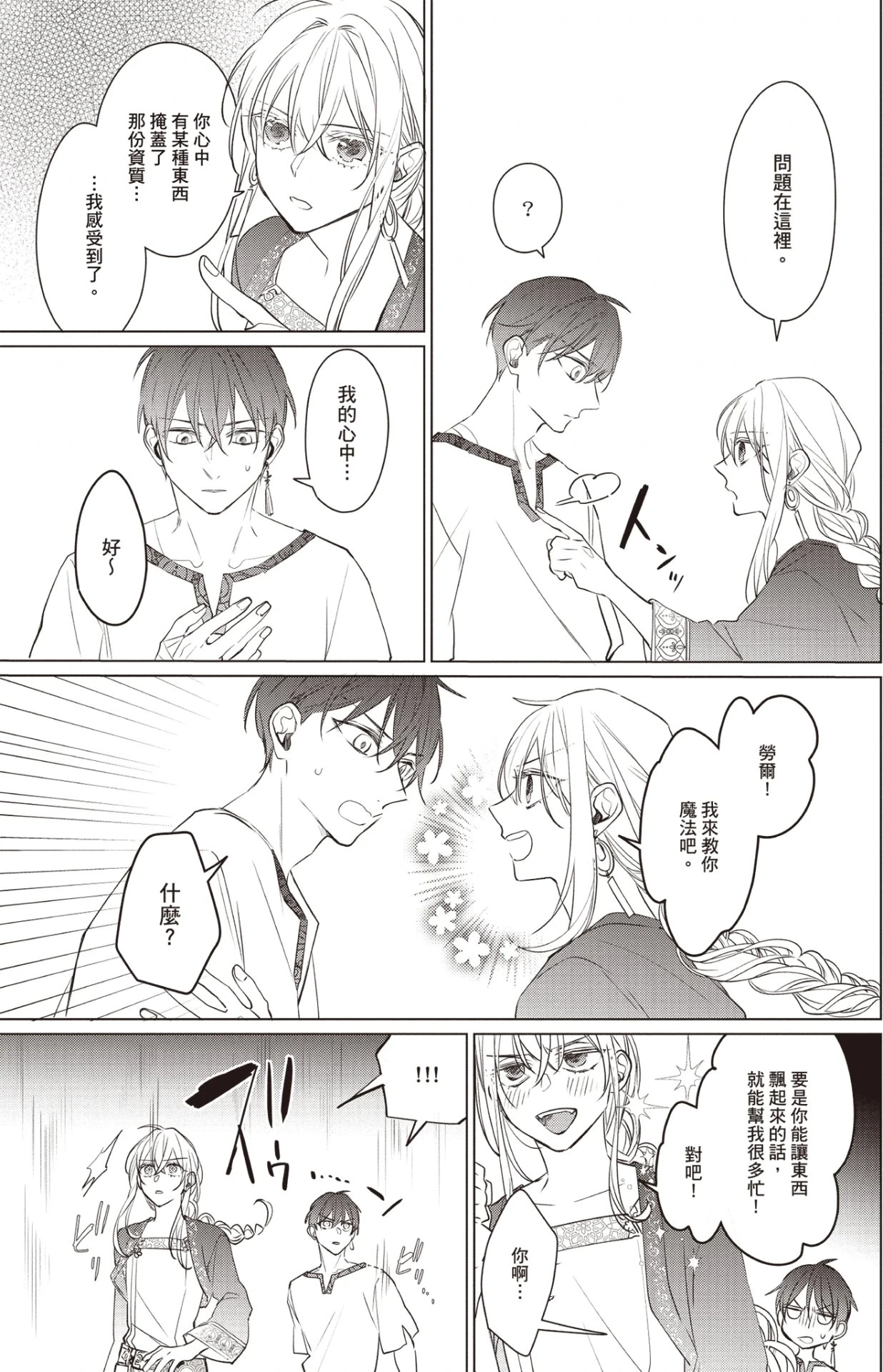 หน้า 48