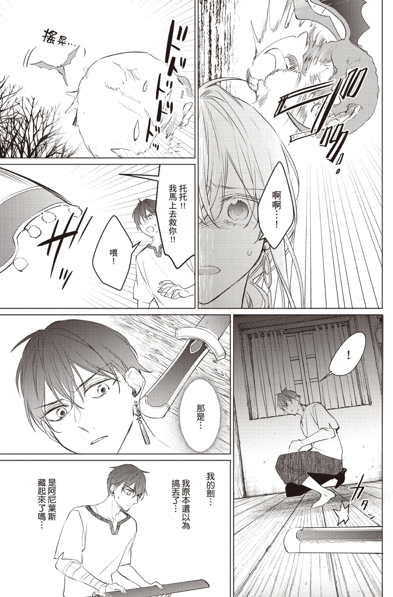 หน้า 52