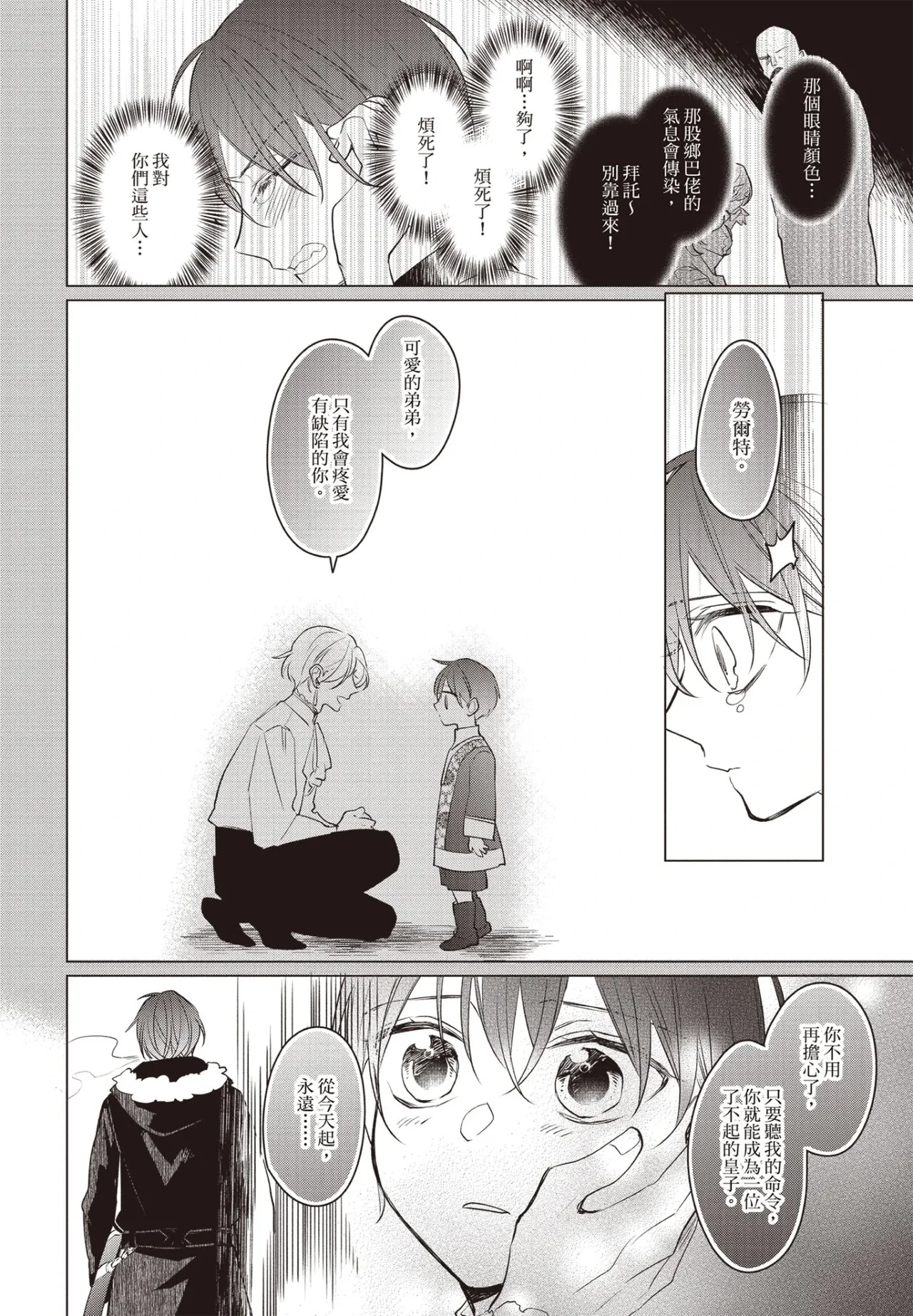 หน้า 65