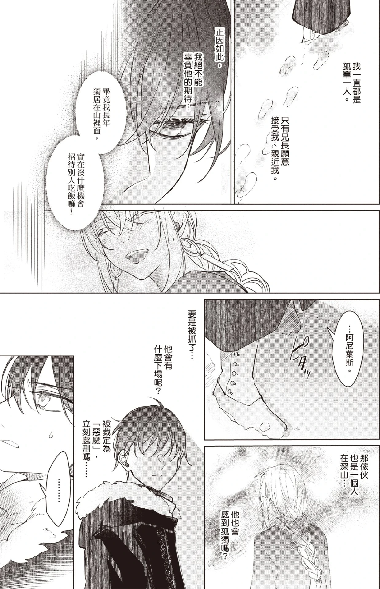 หน้า 66