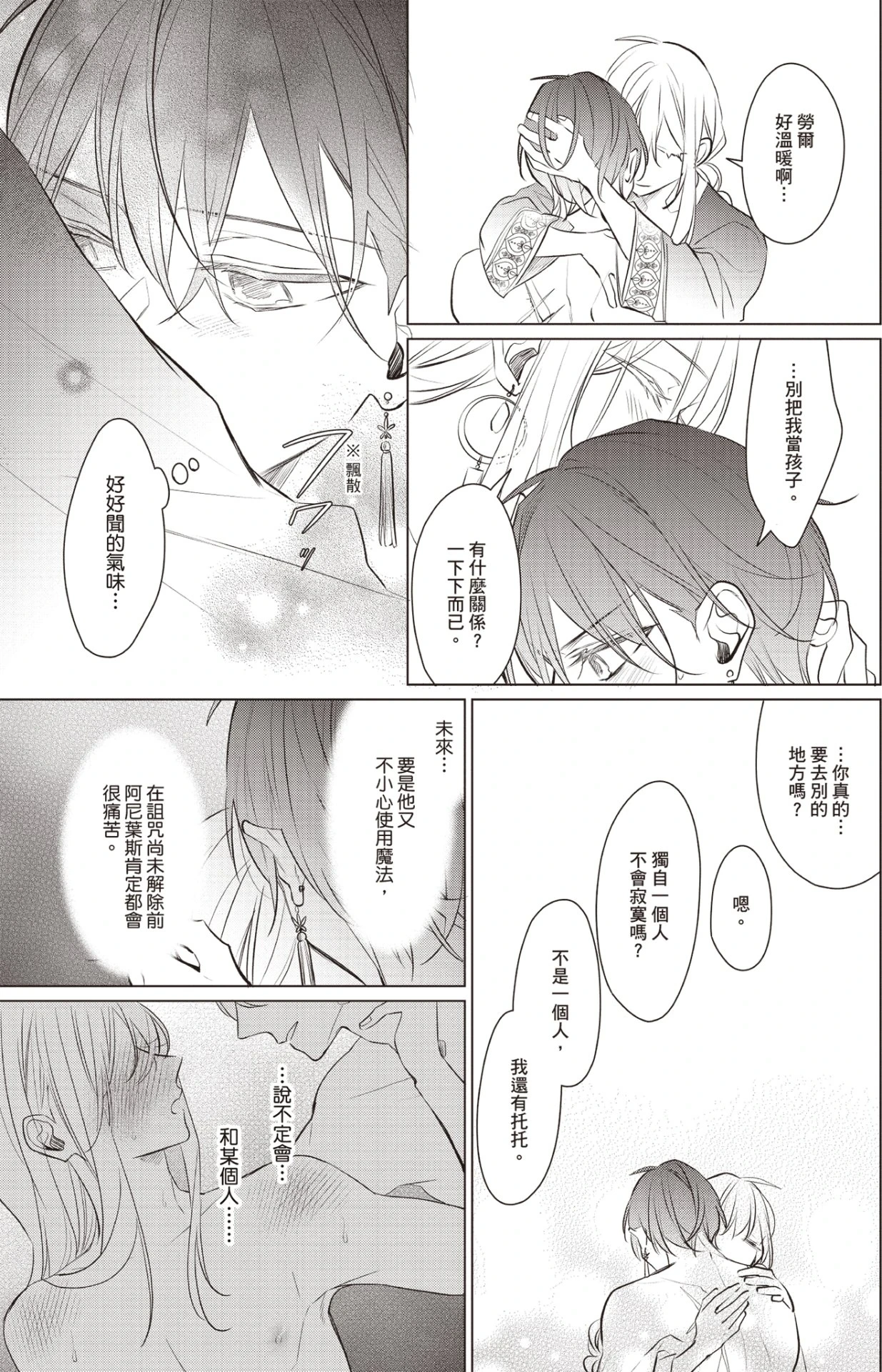 หน้า 98