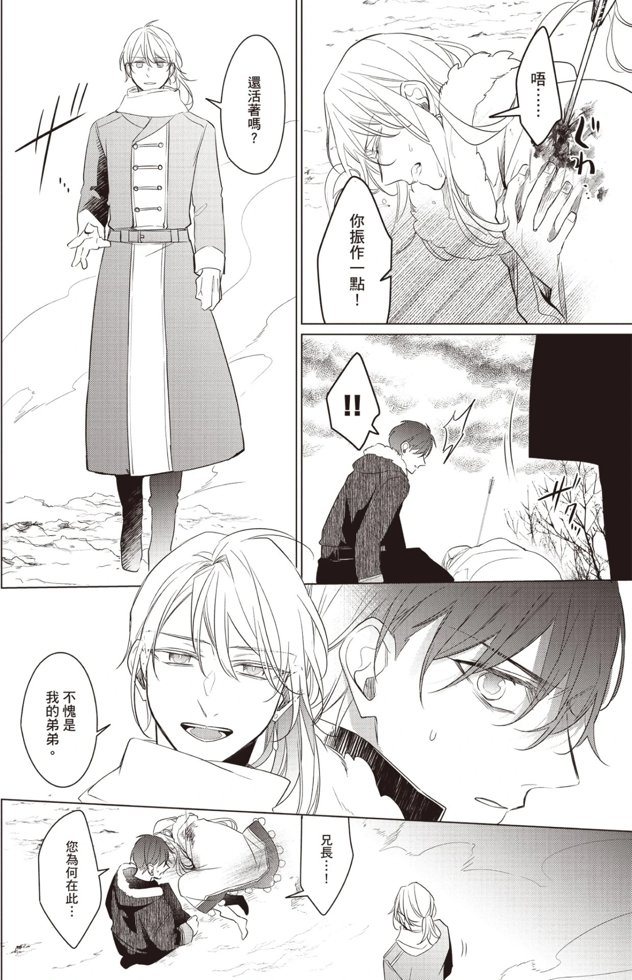 หน้า 113