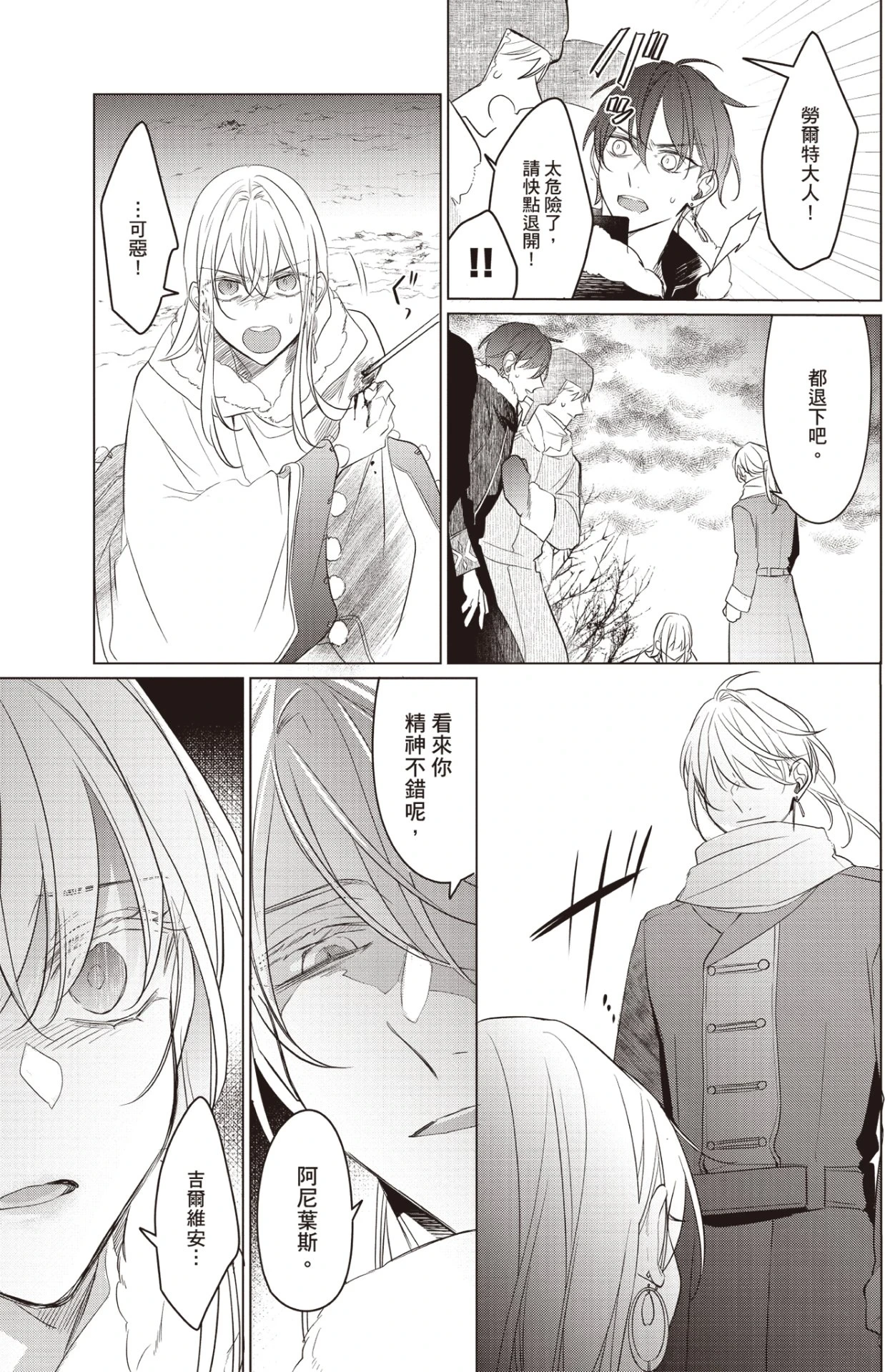 หน้า 114