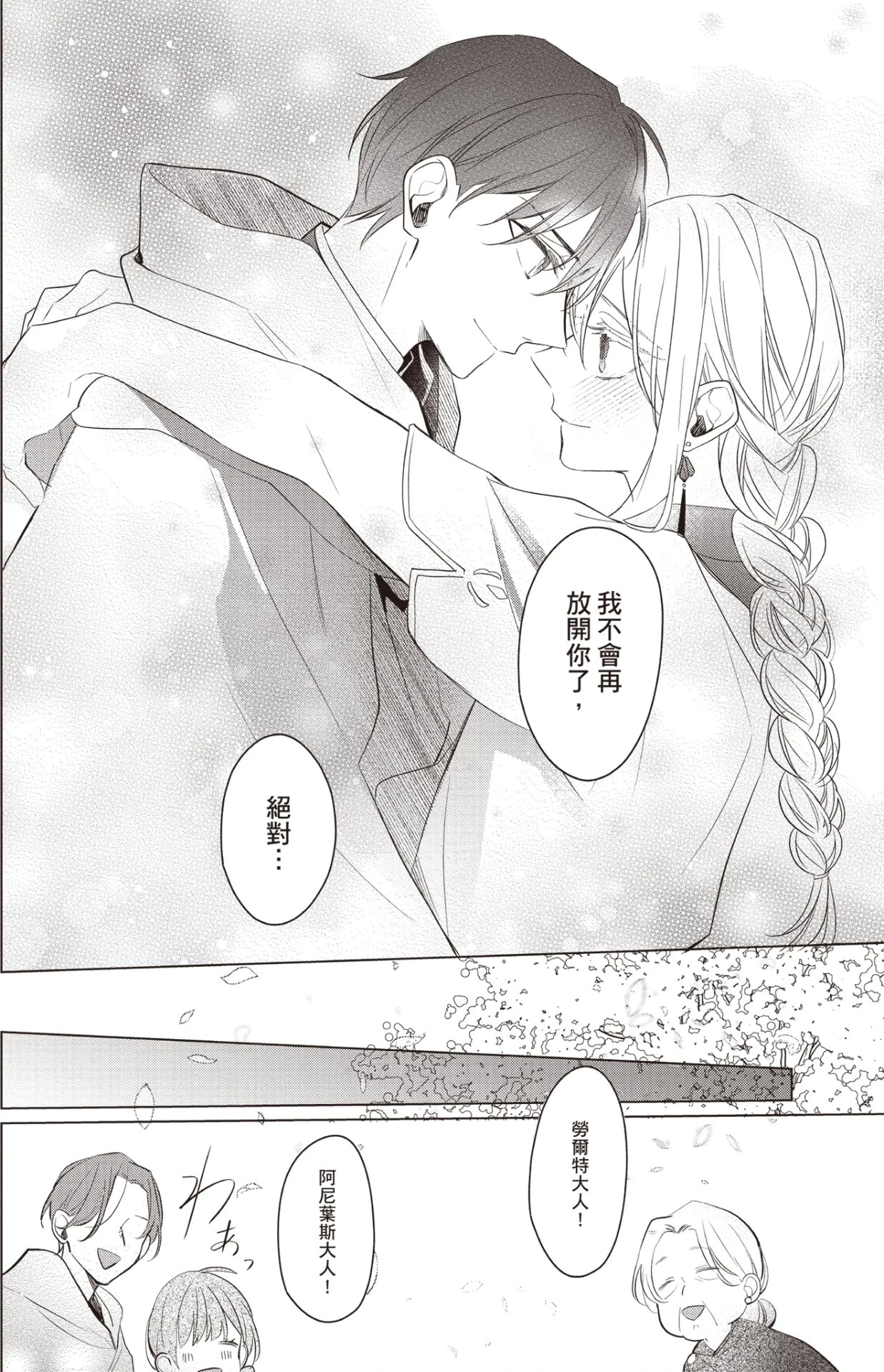 หน้า 177
