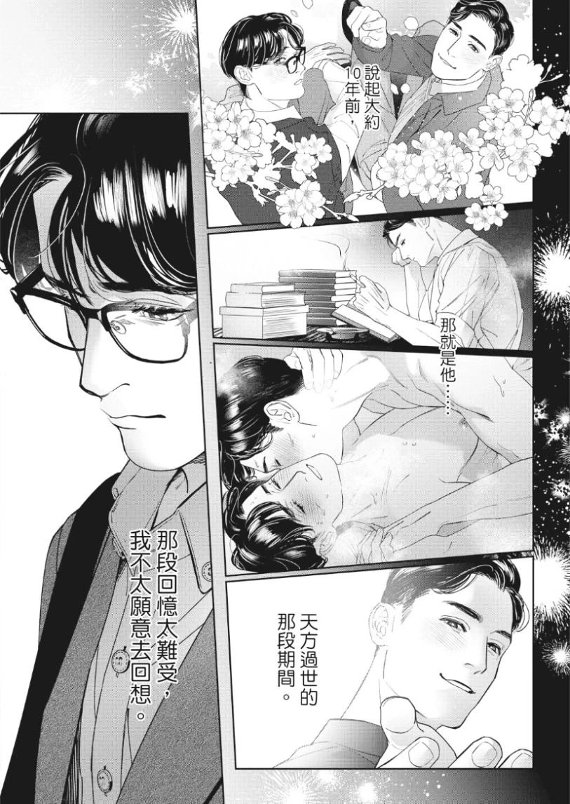 หน้า 17