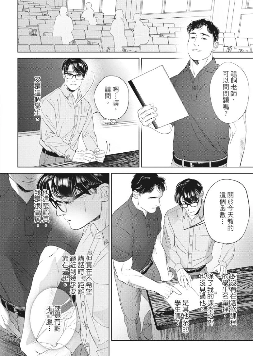 หน้า 19