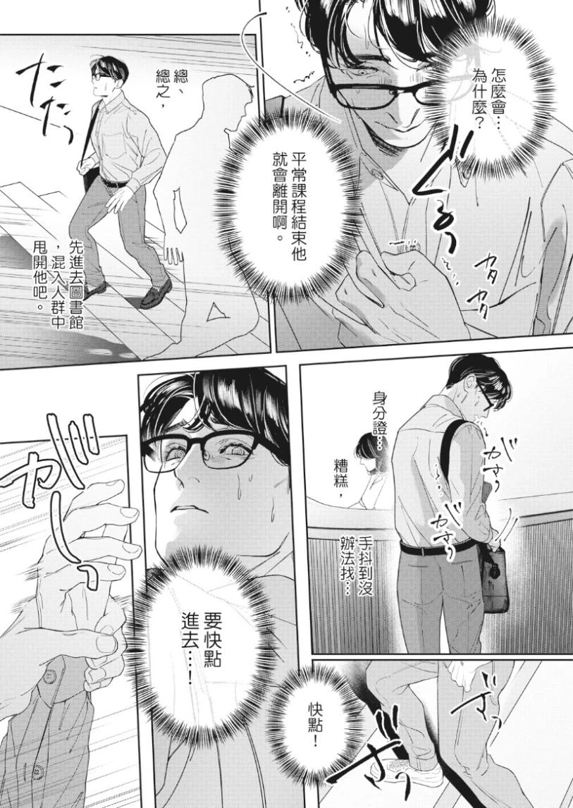 หน้า 22