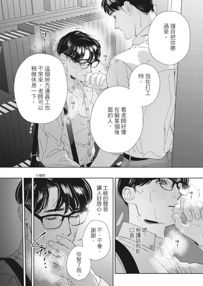 หน้า 25