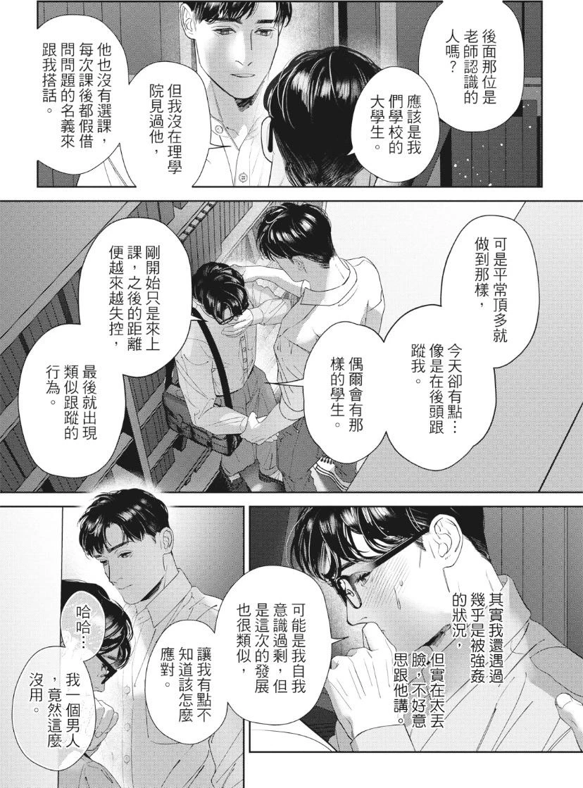 หน้า 26