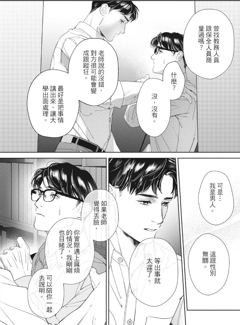 หน้า 27