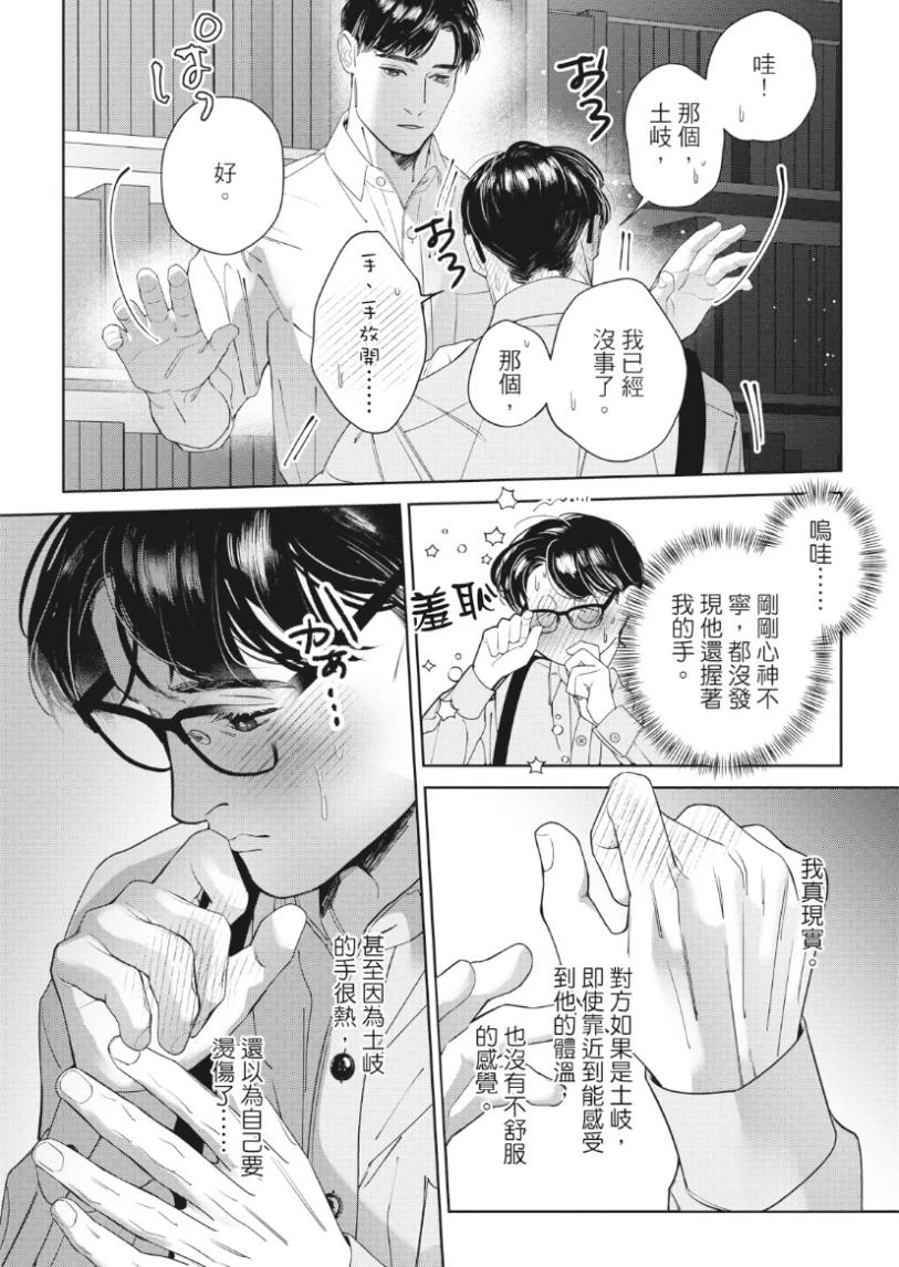 หน้า 29