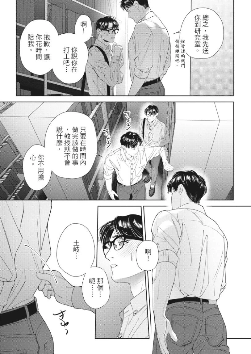 หน้า 30