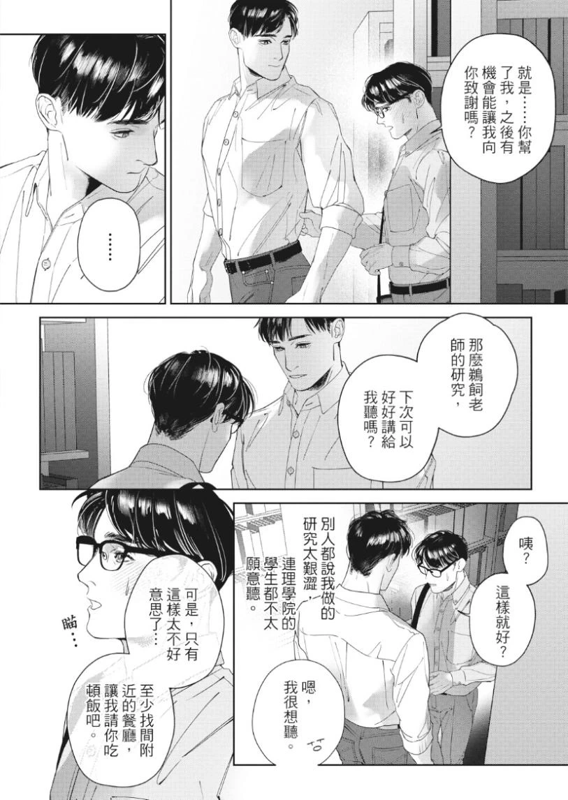 หน้า 31