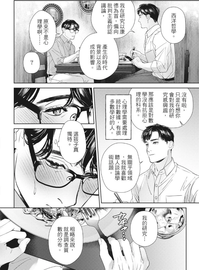 หน้า 37